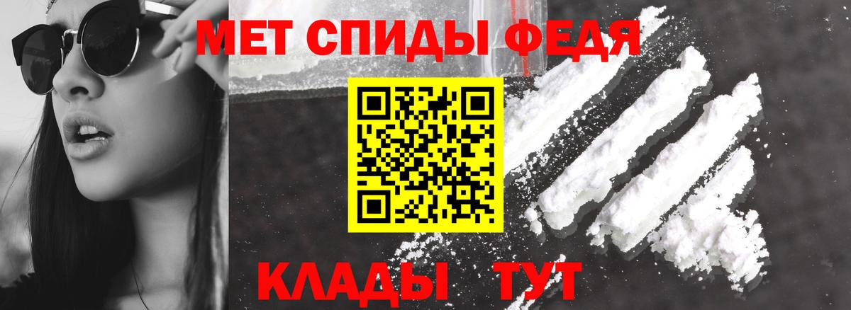 Amphetamine Premium Новошахтинск