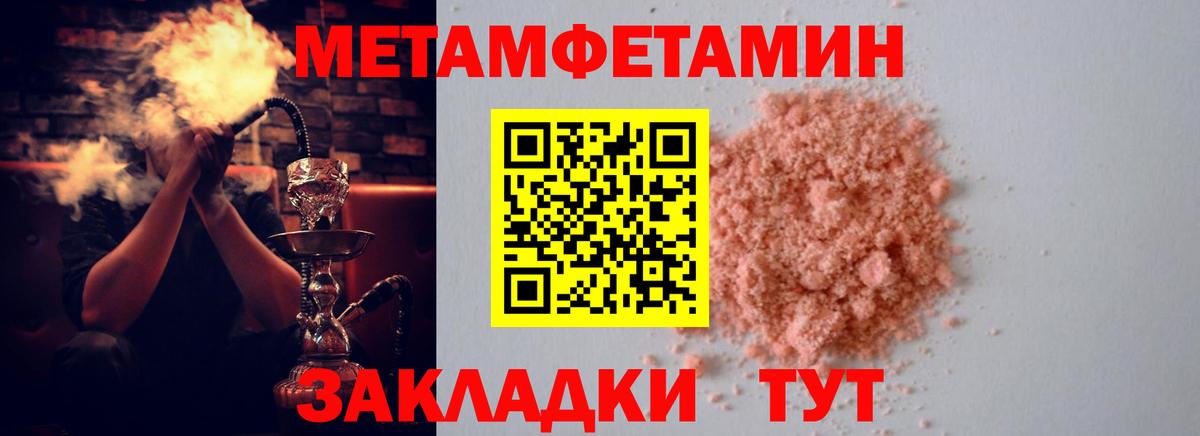 АМФЕТАМИН Premium  Amphetamine  АМФЕТАМИН  Вход с VPN  Новошахтинск 