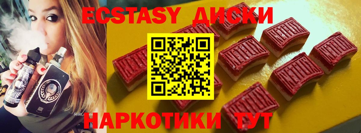 Лсд 25  Вход с VPN  Новошахтинск  Как найти закладки?  Конопля  Мефедрон   ГАШ  Гашиш 