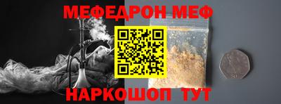 винт Сланцы