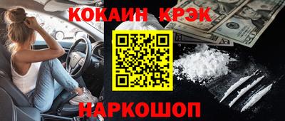 кокаин колумбия Славянск-на-Кубани