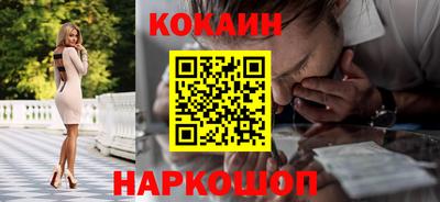 кокаин колумбия Славянск-на-Кубани