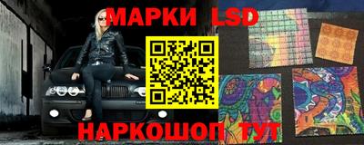 винт Сланцы