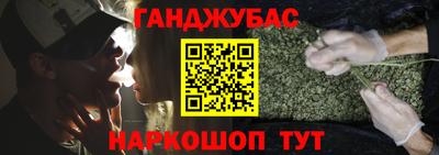 винт Сланцы
