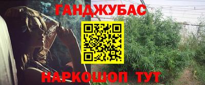 кокаин колумбия Славянск-на-Кубани