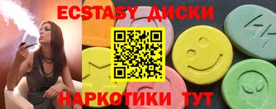 кокаин колумбия Славянск-на-Кубани