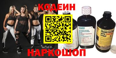 винт Сланцы
