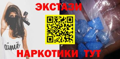 винт Сланцы