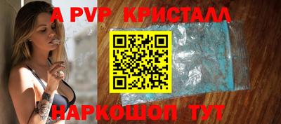 винт Сланцы