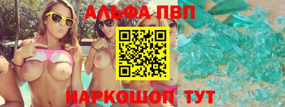 кокаин колумбия Славянск-на-Кубани