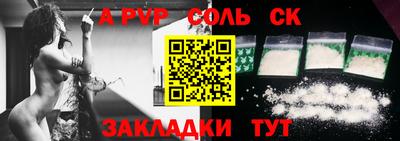 кокаин колумбия Славянск-на-Кубани