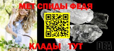 винт Сланцы