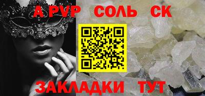 кокаин колумбия Славянск-на-Кубани
