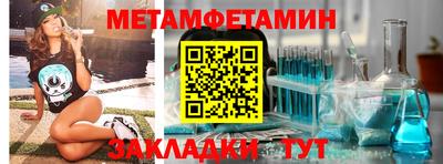винт Сланцы