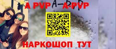 а пвп мука Славгород