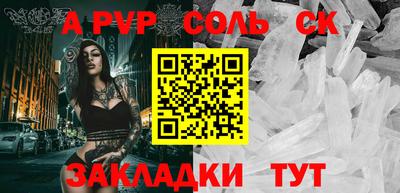 кокаин колумбия Славянск-на-Кубани