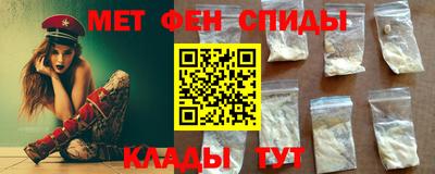 кокаин колумбия Славянск-на-Кубани