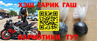 кокаин колумбия Славянск-на-Кубани
