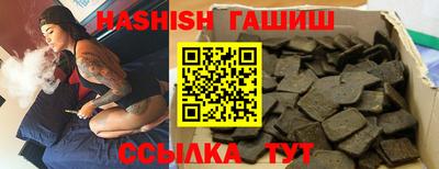 кокаин колумбия Славянск-на-Кубани