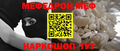 кокаин колумбия Славянск-на-Кубани