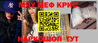 винт Сланцы