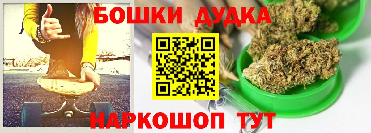 Конопля конопля  Вход с VPN  МАРИХУАНА VHQ  Новошахтинск  МАРИХУАНА план 